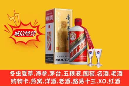 临汾市古县回收茅台酒