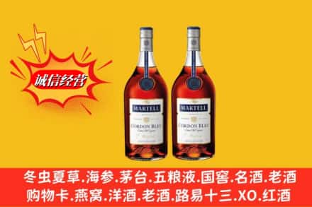 临汾市古县名酒回收马爹利蓝带.jpg