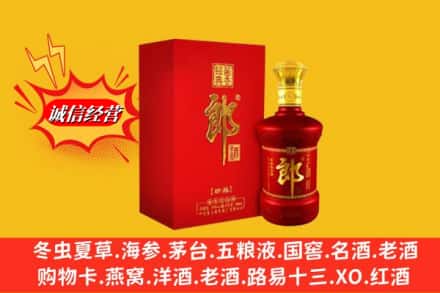 临汾市古县鉴定高价回收珍品郎酒